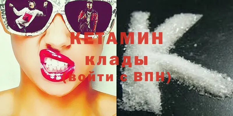 КЕТАМИН ketamine  даркнет сайт  Новочебоксарск 