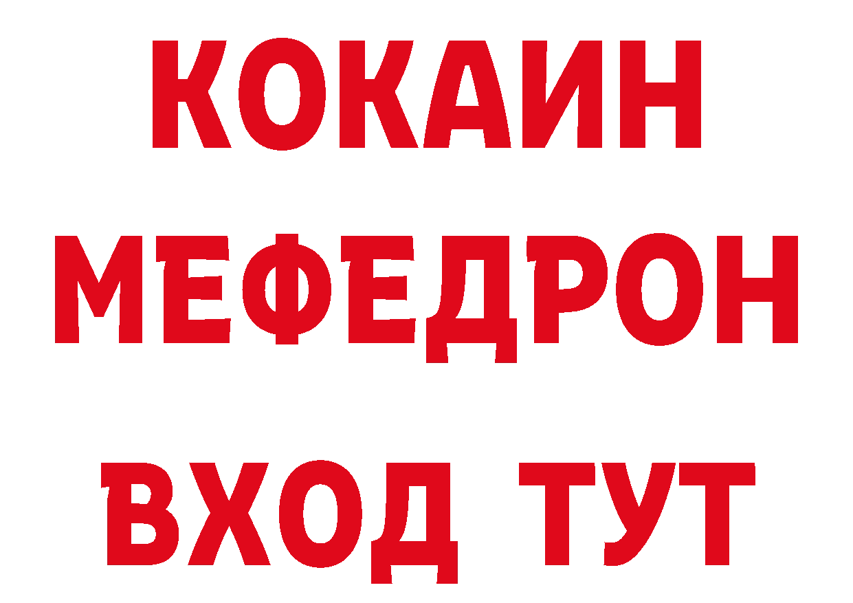 Кодеин напиток Lean (лин) ТОР нарко площадка mega Новочебоксарск