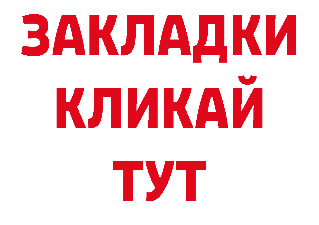 Как найти закладки? дарк нет наркотические препараты Новочебоксарск